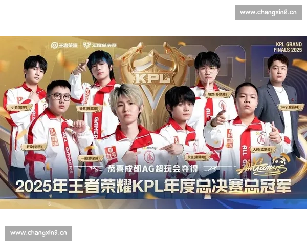 王者荣耀赛事激战正酣顶级战队巅峰对决谁将问鼎荣耀之巅