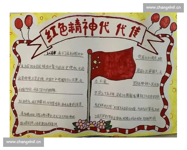 传承红色精神凝聚时代力量的红歌比赛时代意义与价值研究当代启示