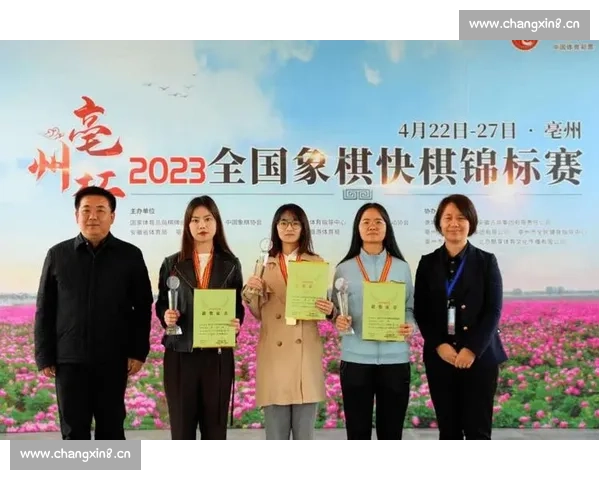 2026年全国象棋比赛即将开赛，诚邀各地棋手报名参赛共同角逐桂冠